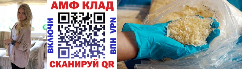 АМФ 98%  Калтан 