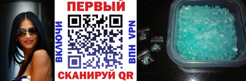 Амфетамин 98% Калтан