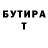 MDMA молли Evil Ash85
