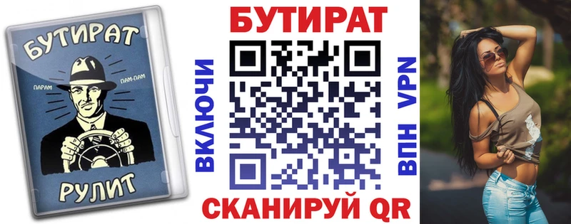 МЕГА зеркало  Калтан  Бутират буратино  где купить наркотик 