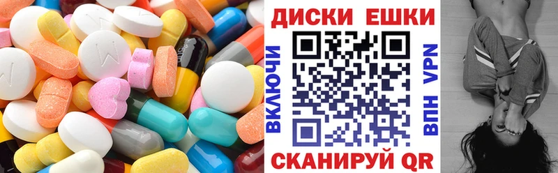 Экстази DUBAI  Калтан 