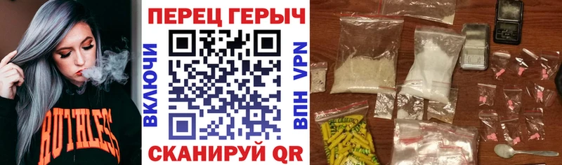 Героин гречка Калтан