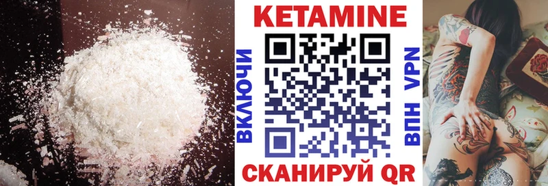 OMG рабочий сайт  Калтан  Кетамин ketamine 