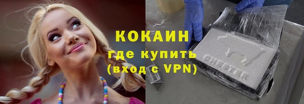 ALPHA PVP Алзамай