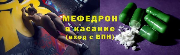 МДМА Алексеевка