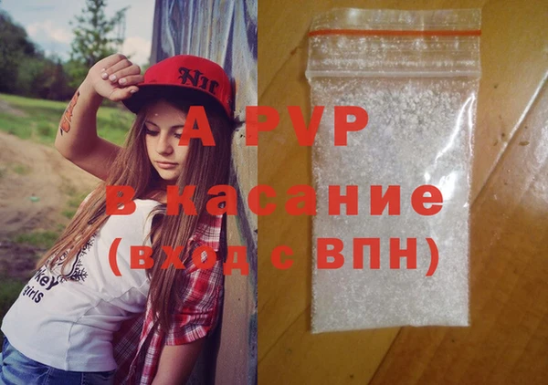 ALPHA PVP Алзамай