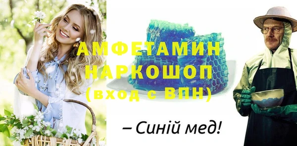 МДМА Алексеевка