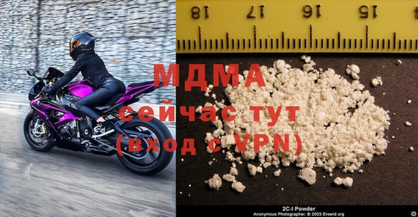 ALPHA PVP Алзамай