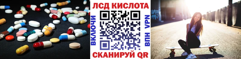 Лсд 25 экстази кислота  где можно купить наркотик  Калтан 