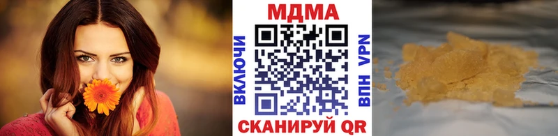 гидра как войти  Калтан  MDMA кристаллы 