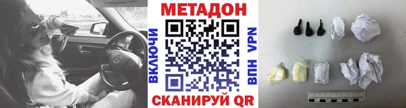 Метадон мёд  как найти закладки  Калтан 