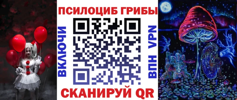 МЕГА tor Калтан Псилоцибиновые грибы GOLDEN TEACHER