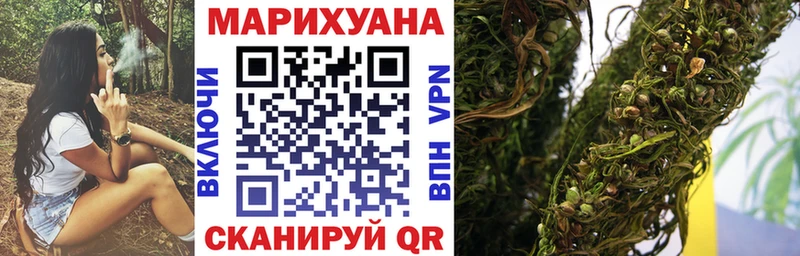 Канабис Amnesia Калтан